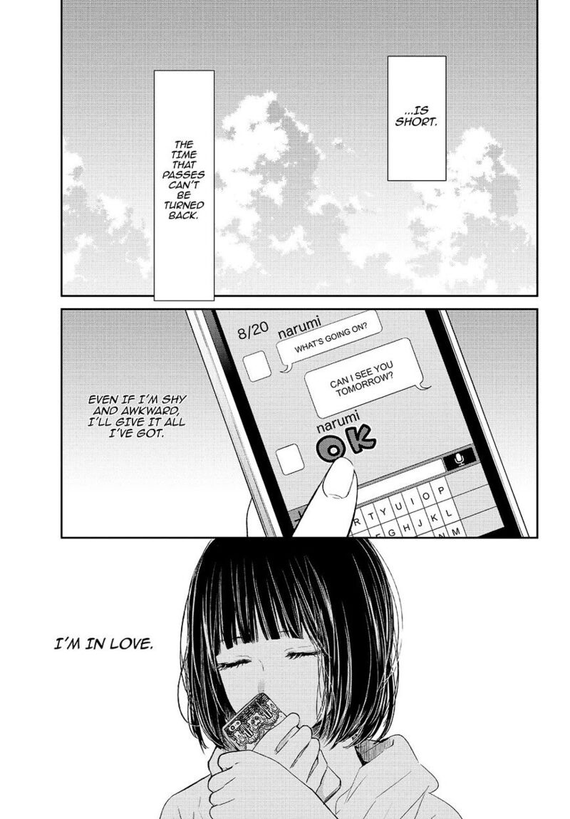 Kuzu No Honkai Chapter 31 Page 12