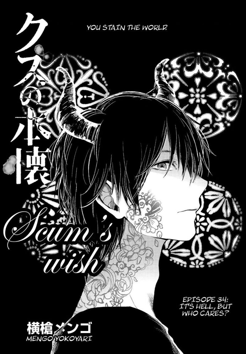 Kuzu No Honkai Chapter 34 Page 2