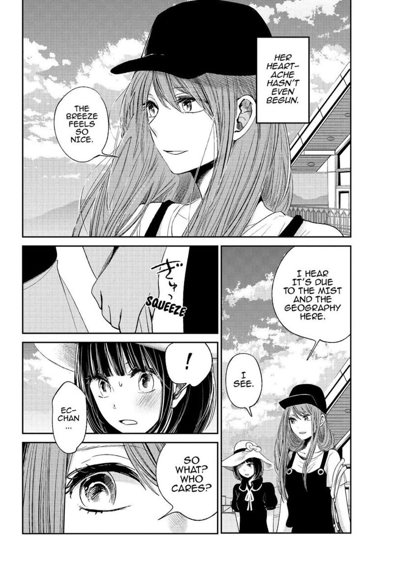 Kuzu No Honkai Chapter 34 Page 5