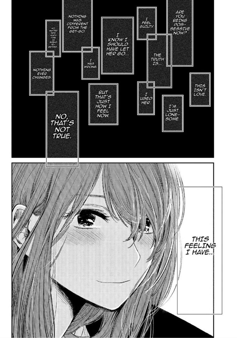Kuzu No Honkai Chapter 36 Page 22
