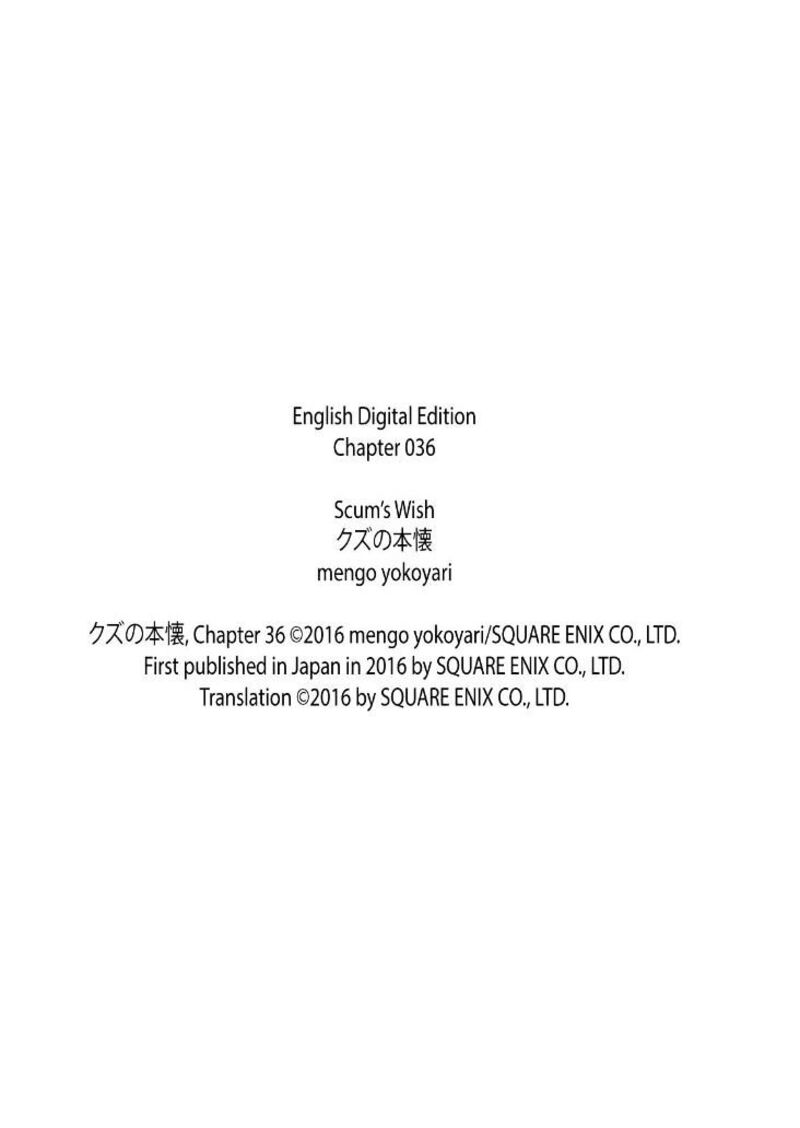 Kuzu No Honkai Chapter 36 Page 33