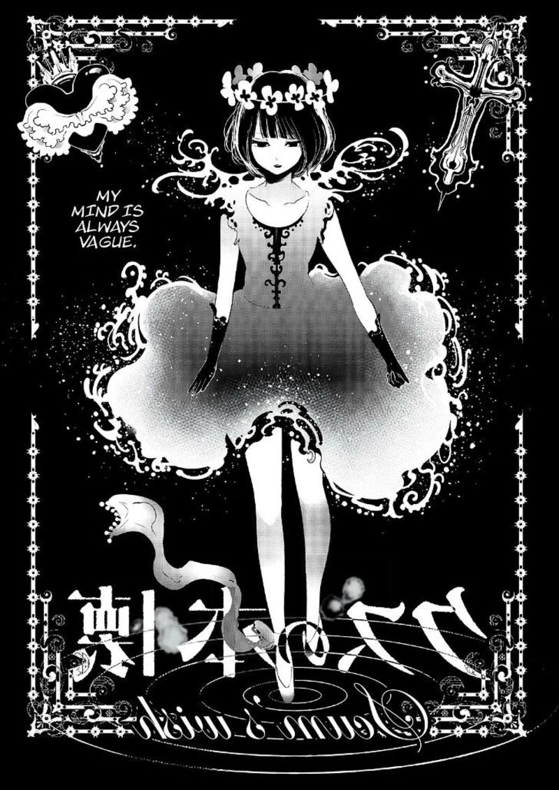 Kuzu No Honkai Chapter 36 Page 5