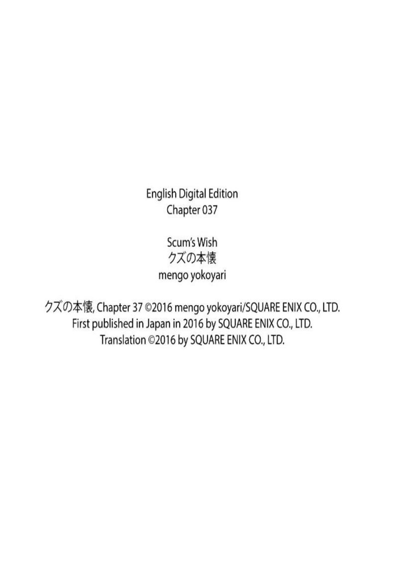 Kuzu No Honkai Chapter 37 Page 31