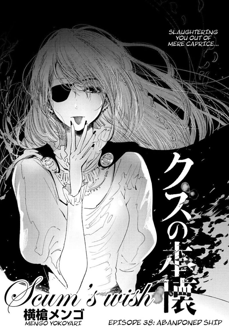Kuzu No Honkai Chapter 38 Page 2