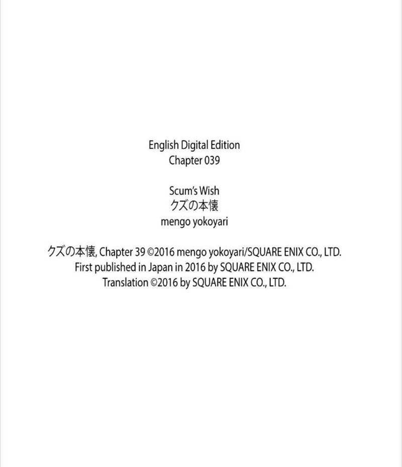 Kuzu No Honkai Chapter 39 Page 29