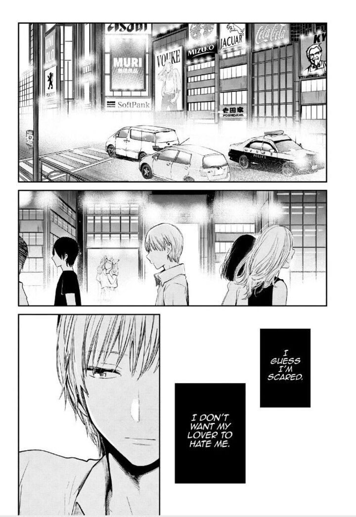 Kuzu No Honkai Chapter 40 Page 16
