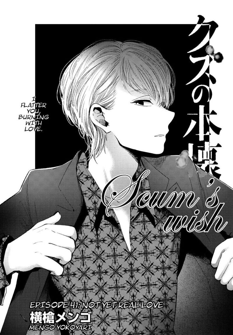 Kuzu No Honkai Chapter 41 Page 2