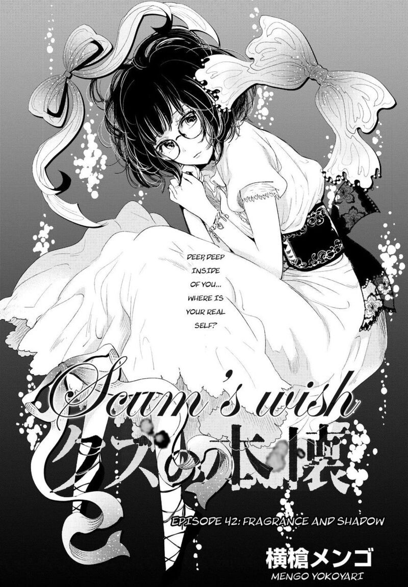 Kuzu No Honkai Chapter 42 Page 2