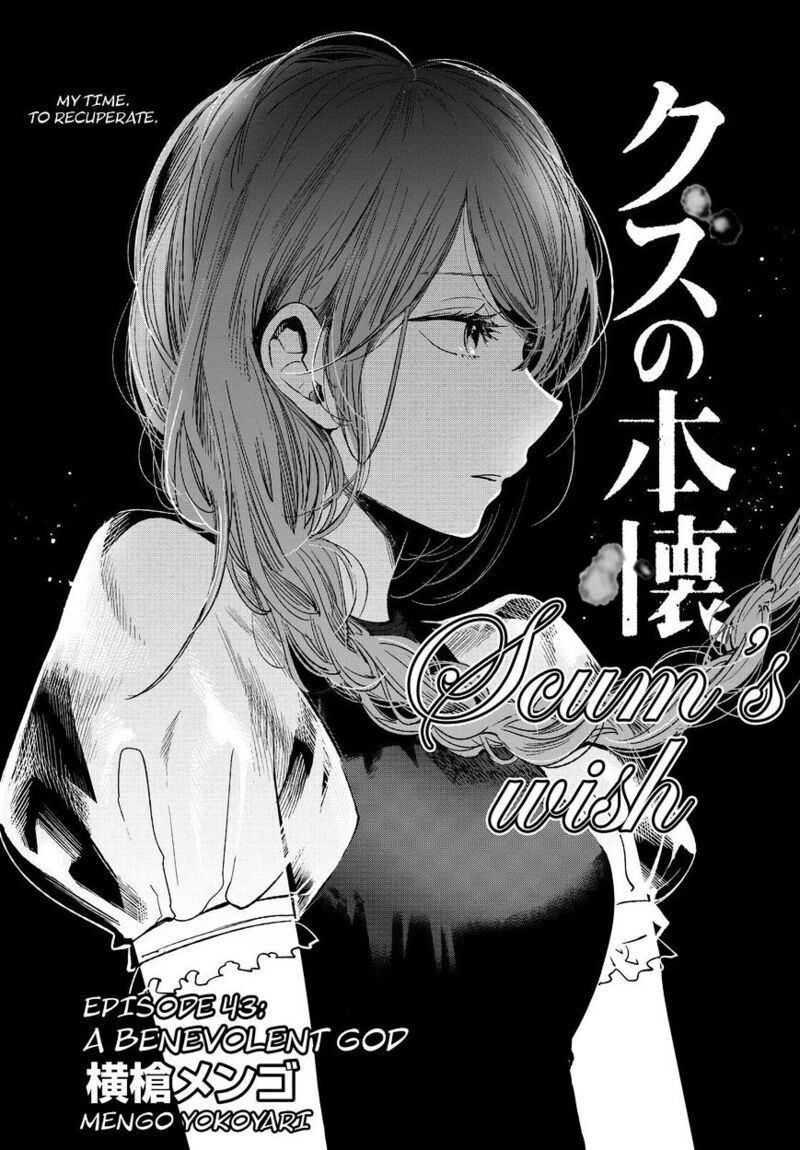 Kuzu No Honkai Chapter 43 Page 2