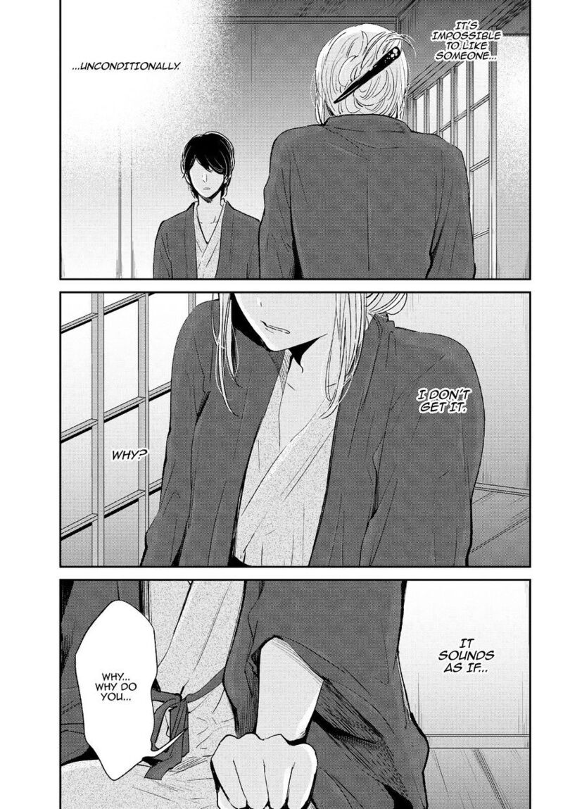 Kuzu No Honkai Chapter 44 Page 12
