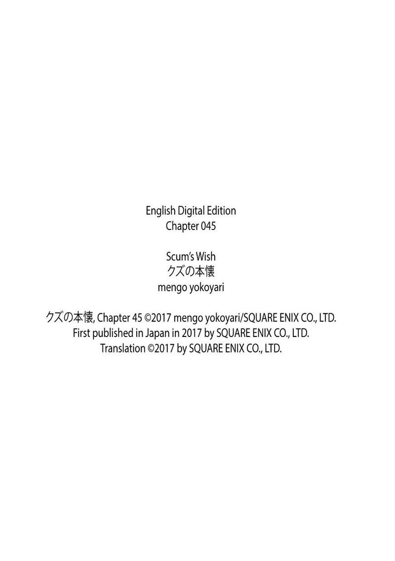 Kuzu No Honkai Chapter 45 Page 28