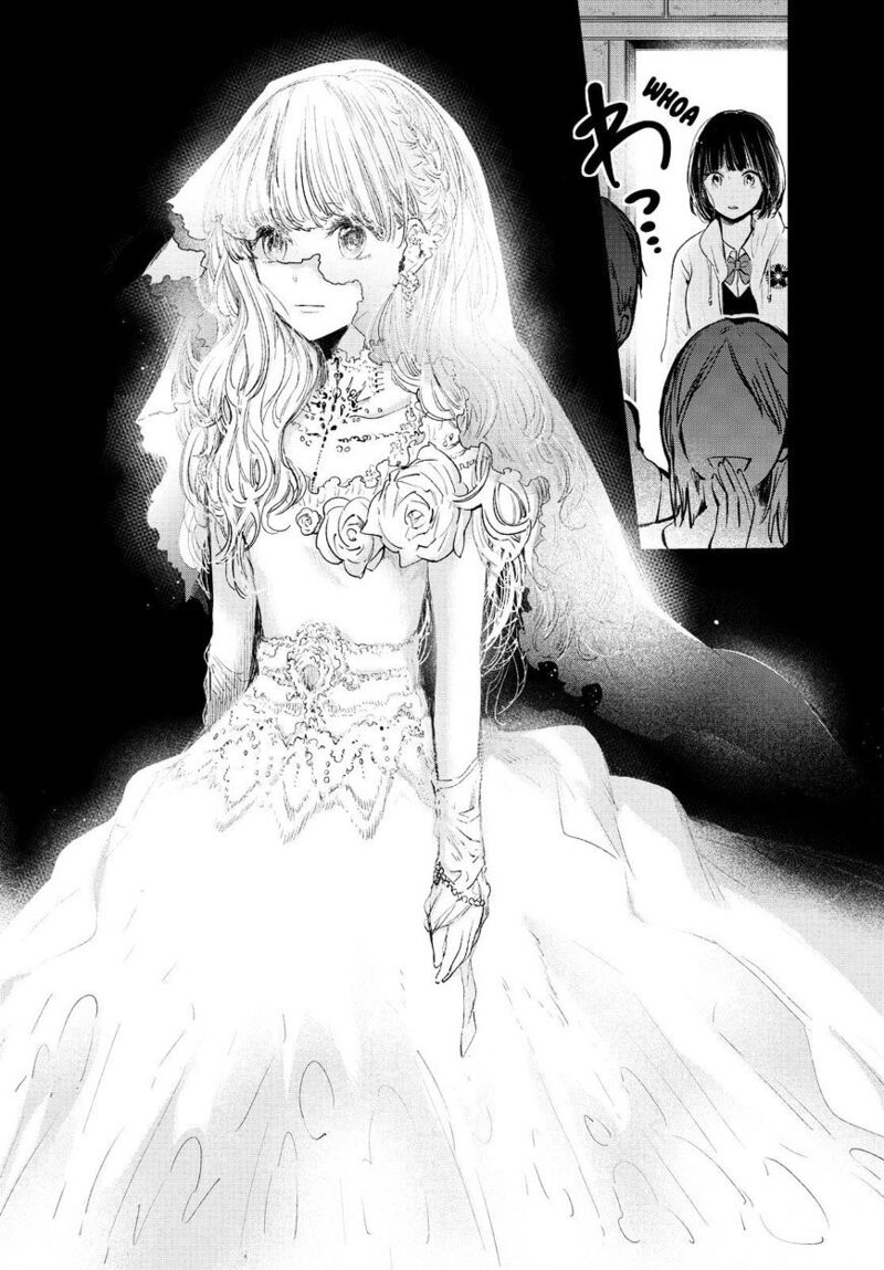 Kuzu No Honkai Chapter 46 Page 13