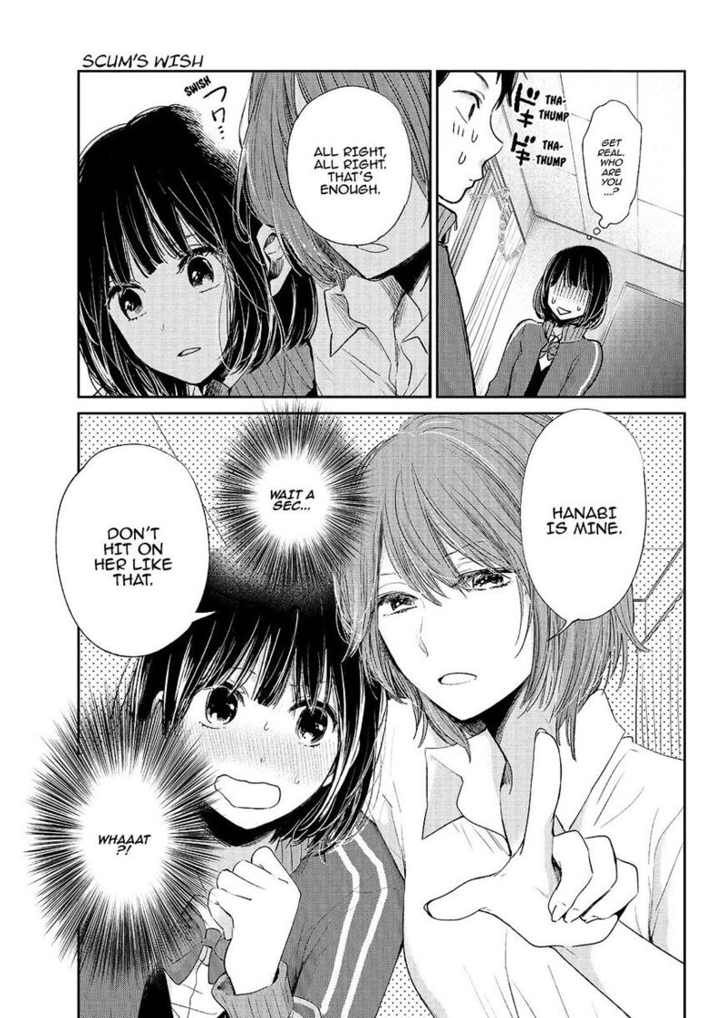 Kuzu No Honkai Chapter 47 Page 22