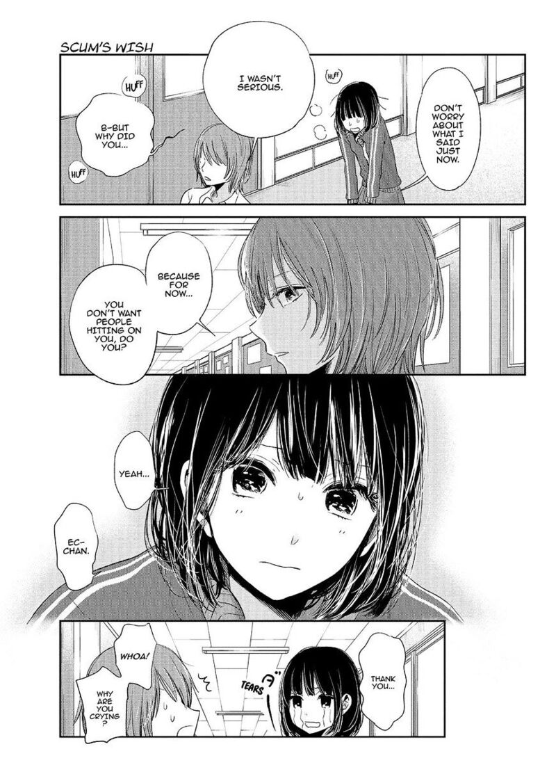 Kuzu No Honkai Chapter 47 Page 24