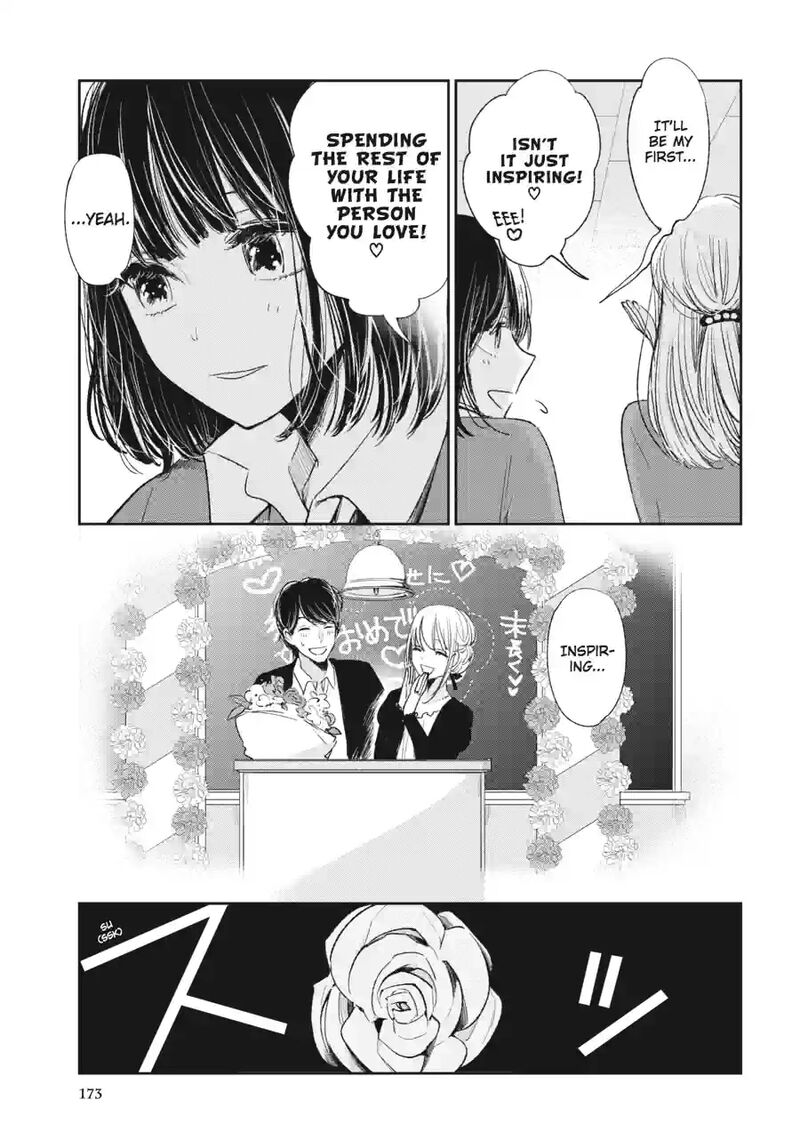 Kuzu No Honkai Chapter 47a Page 11