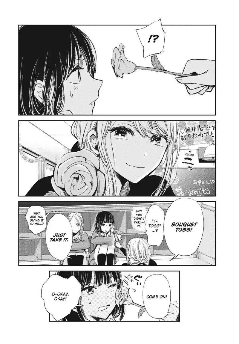 Kuzu No Honkai Chapter 47a Page 12