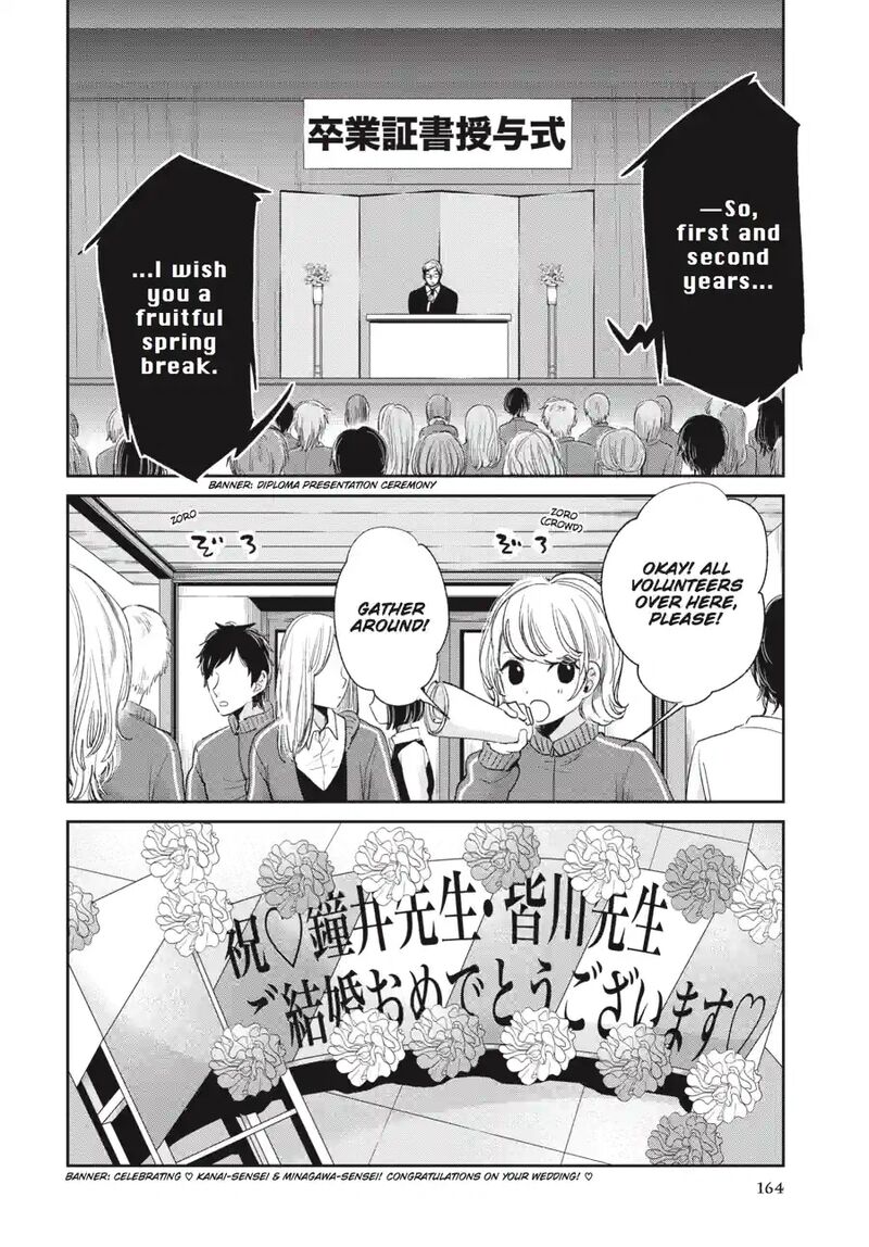 Kuzu No Honkai Chapter 47a Page 2
