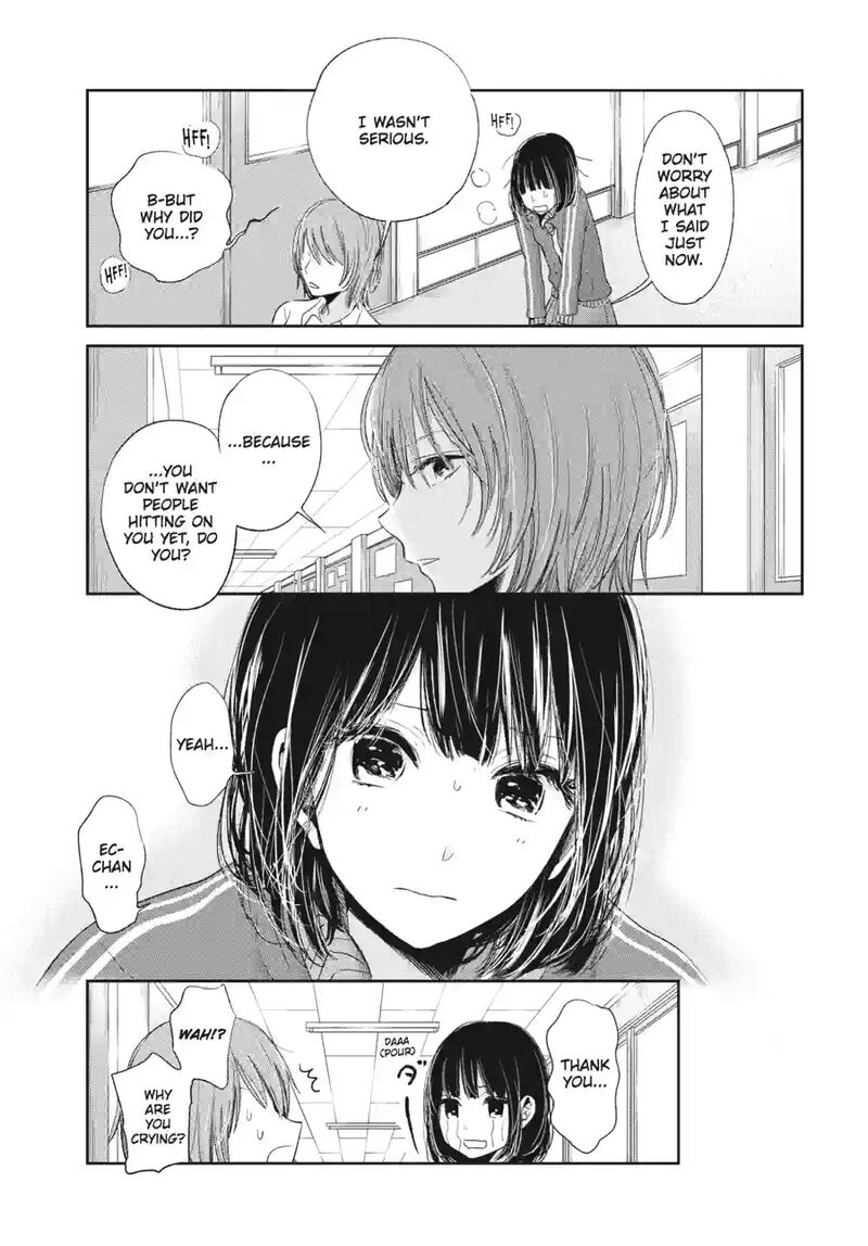 Kuzu No Honkai Chapter 47a Page 7