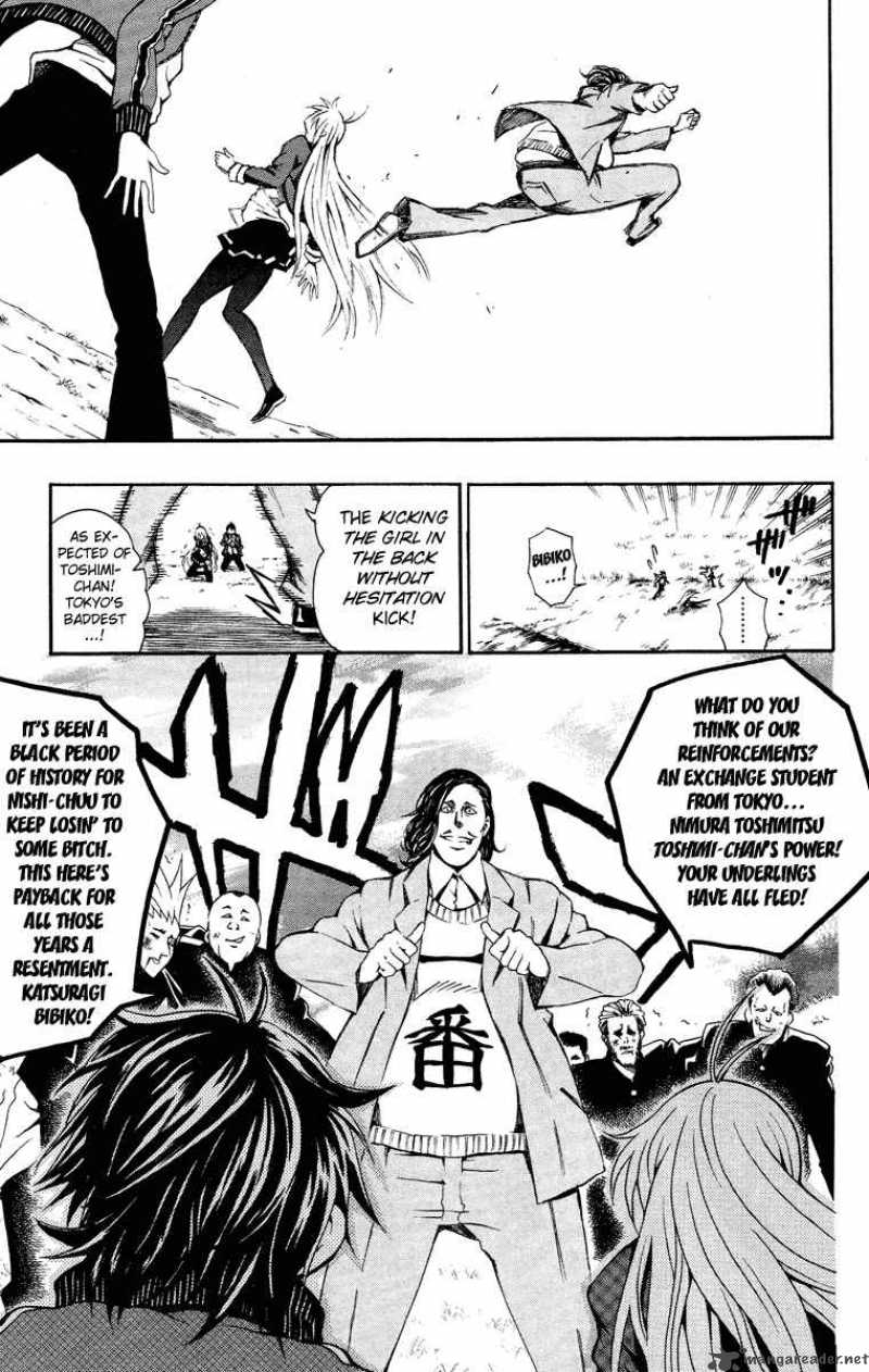 Kuzumoto San Chi No Yonkyoudai Chapter 1 Page 29