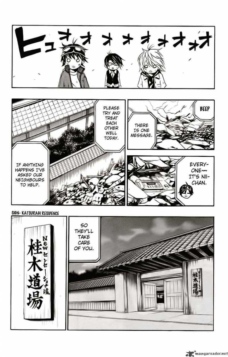 Kuzumoto San Chi No Yonkyoudai Chapter 2 Page 48