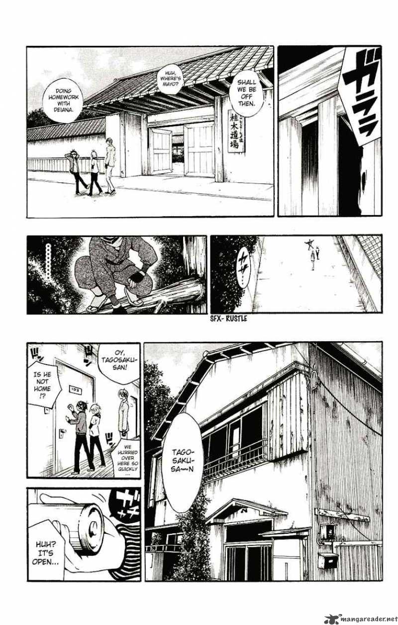 Kuzumoto San Chi No Yonkyoudai Chapter 3 Page 10