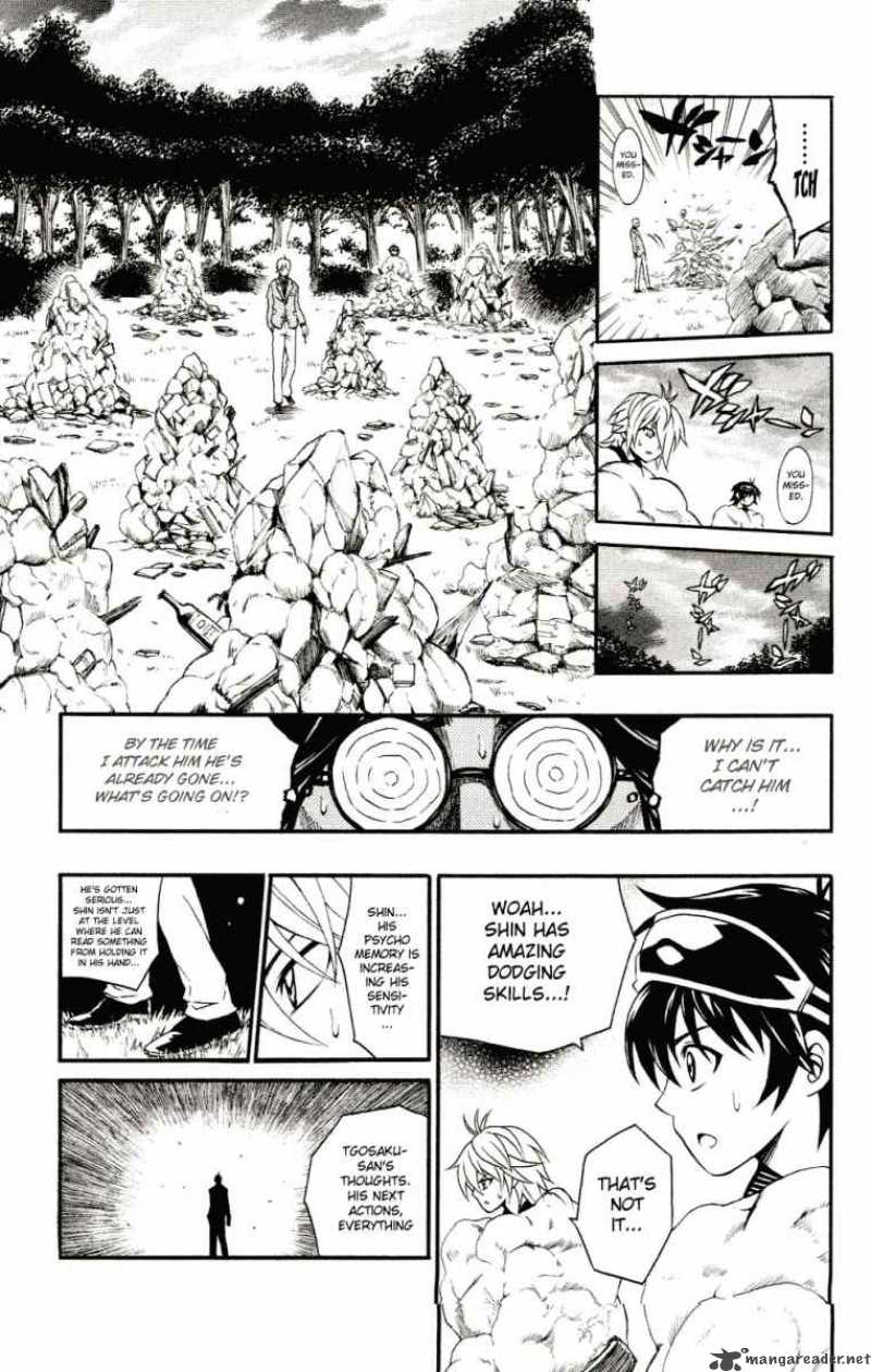 Kuzumoto San Chi No Yonkyoudai Chapter 3 Page 26
