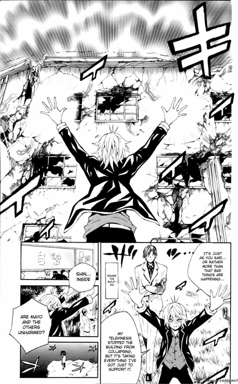 Kuzumoto San Chi No Yonkyoudai Chapter 4 Page 21