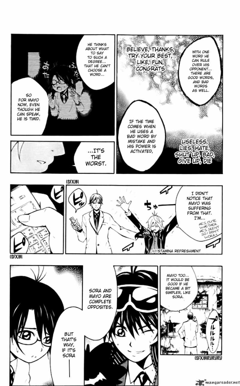 Kuzumoto San Chi No Yonkyoudai Chapter 4 Page 26