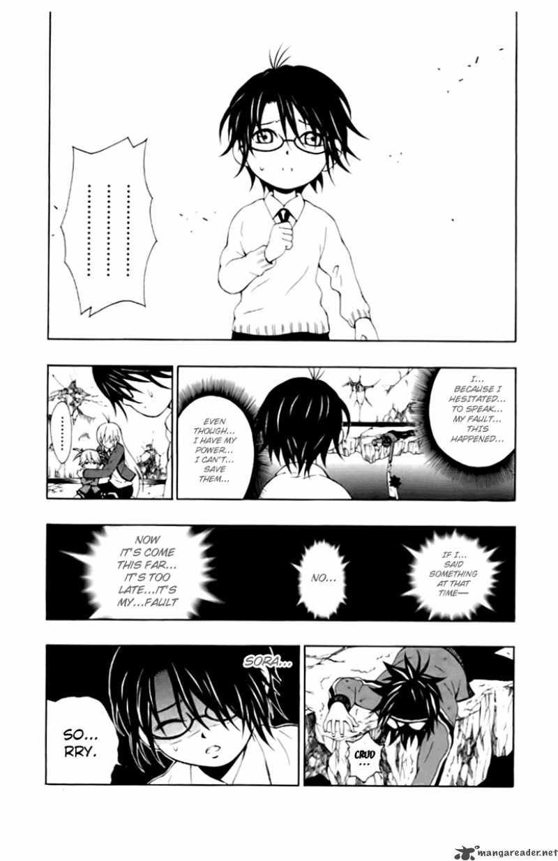 Kuzumoto San Chi No Yonkyoudai Chapter 4 Page 29