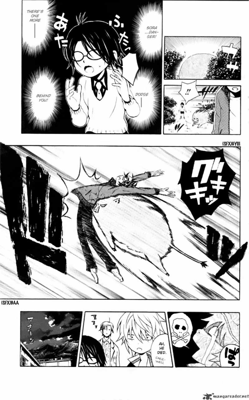 Kuzumoto San Chi No Yonkyoudai Chapter 4 Page 3