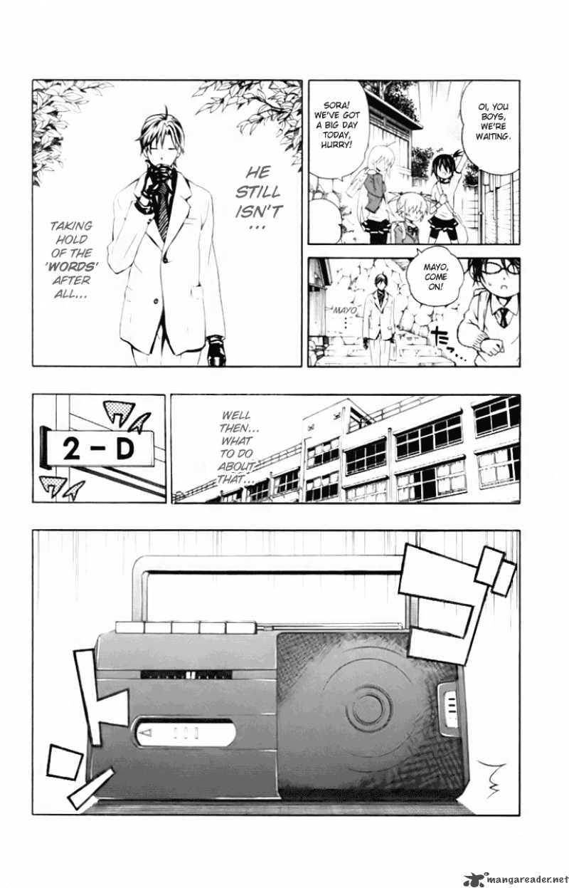 Kuzumoto San Chi No Yonkyoudai Chapter 4 Page 6