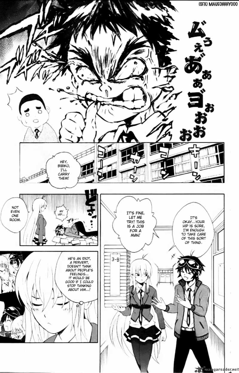 Kuzumoto San Chi No Yonkyoudai Chapter 4 Page 9