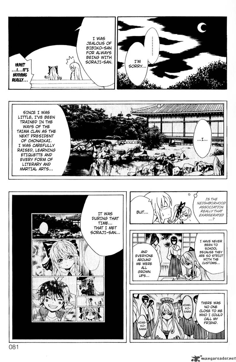 Kuzumoto San Chi No Yonkyoudai Chapter 6 Page 31
