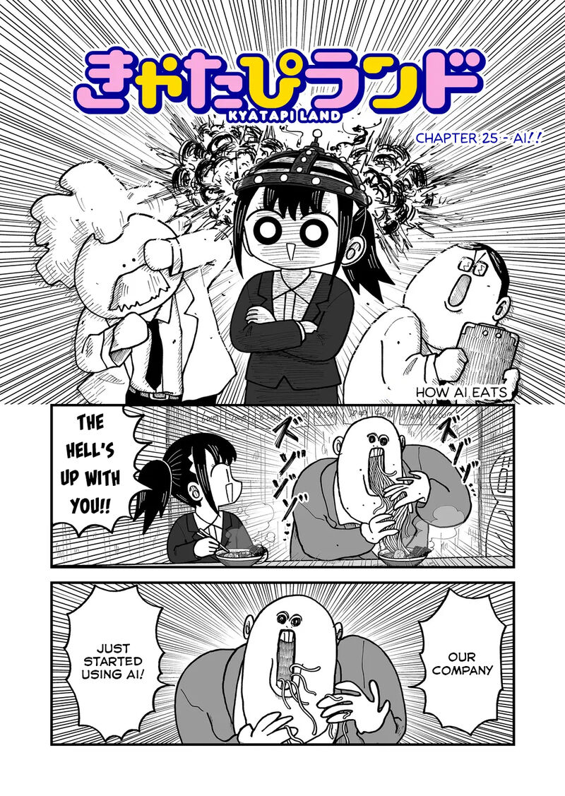 Kyatapi Land Chapter 25 Page 1