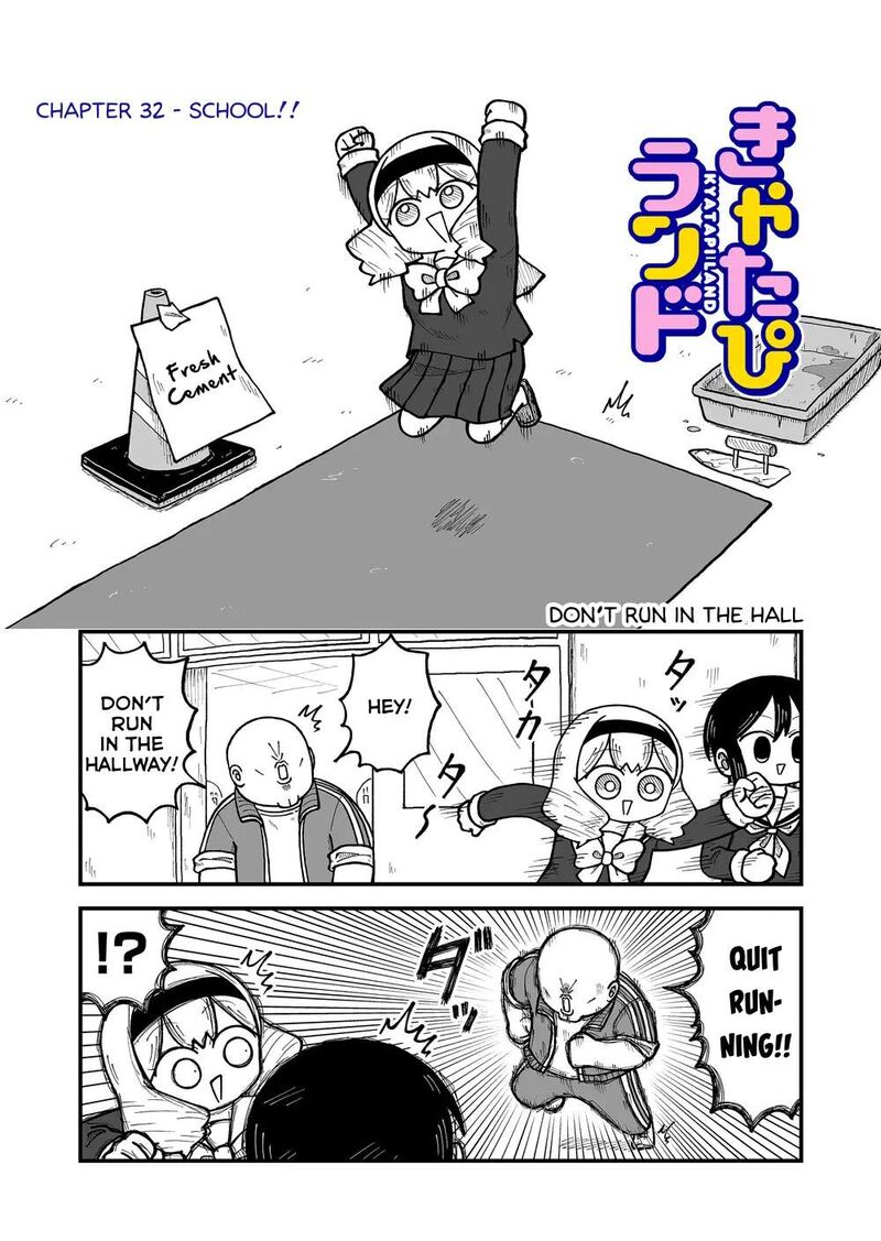 Kyatapi Land Chapter 32 Page 1