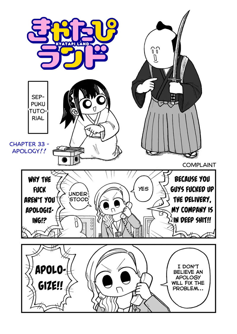 Kyatapi Land Chapter 33 Page 1