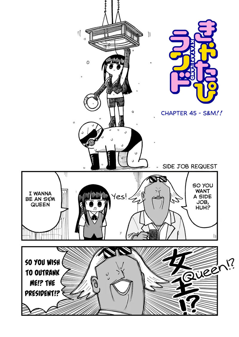 Kyatapi Land Chapter 45 Page 1