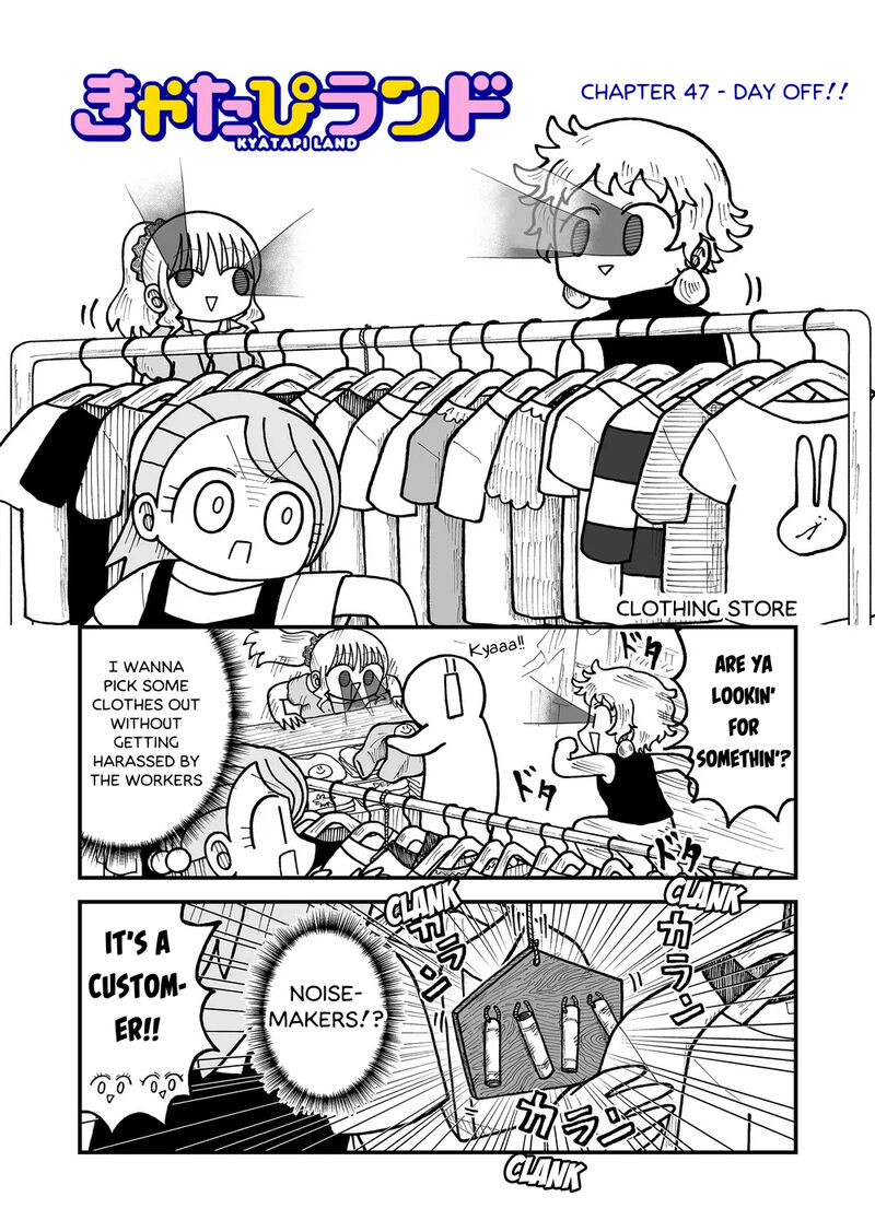 Kyatapi Land Chapter 47 Page 1