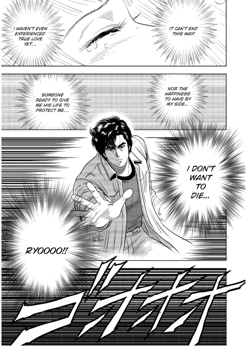 Kyo Kara City Hunter Chapter 1 Page 13