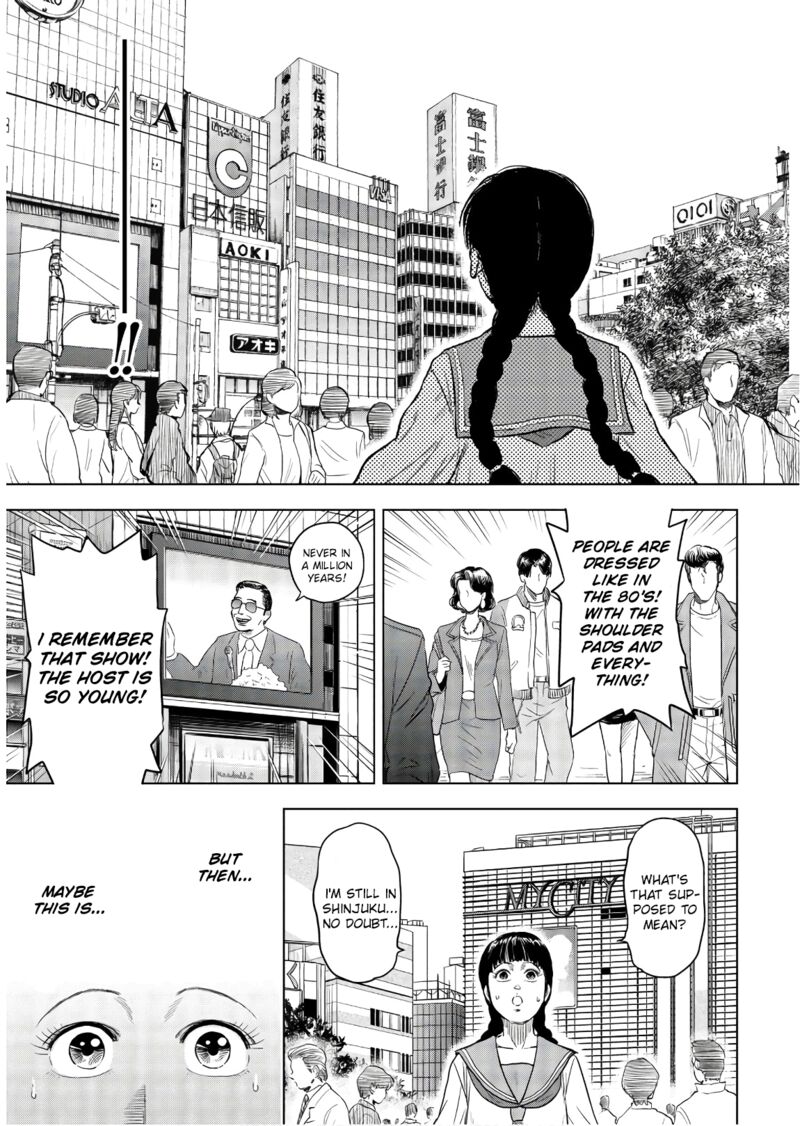 Kyo Kara City Hunter Chapter 1 Page 17