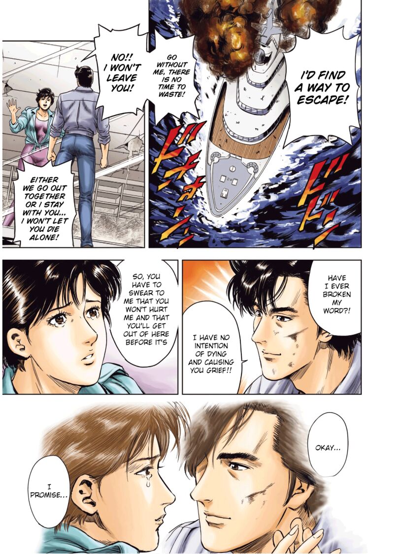 Kyo Kara City Hunter Chapter 1 Page 2