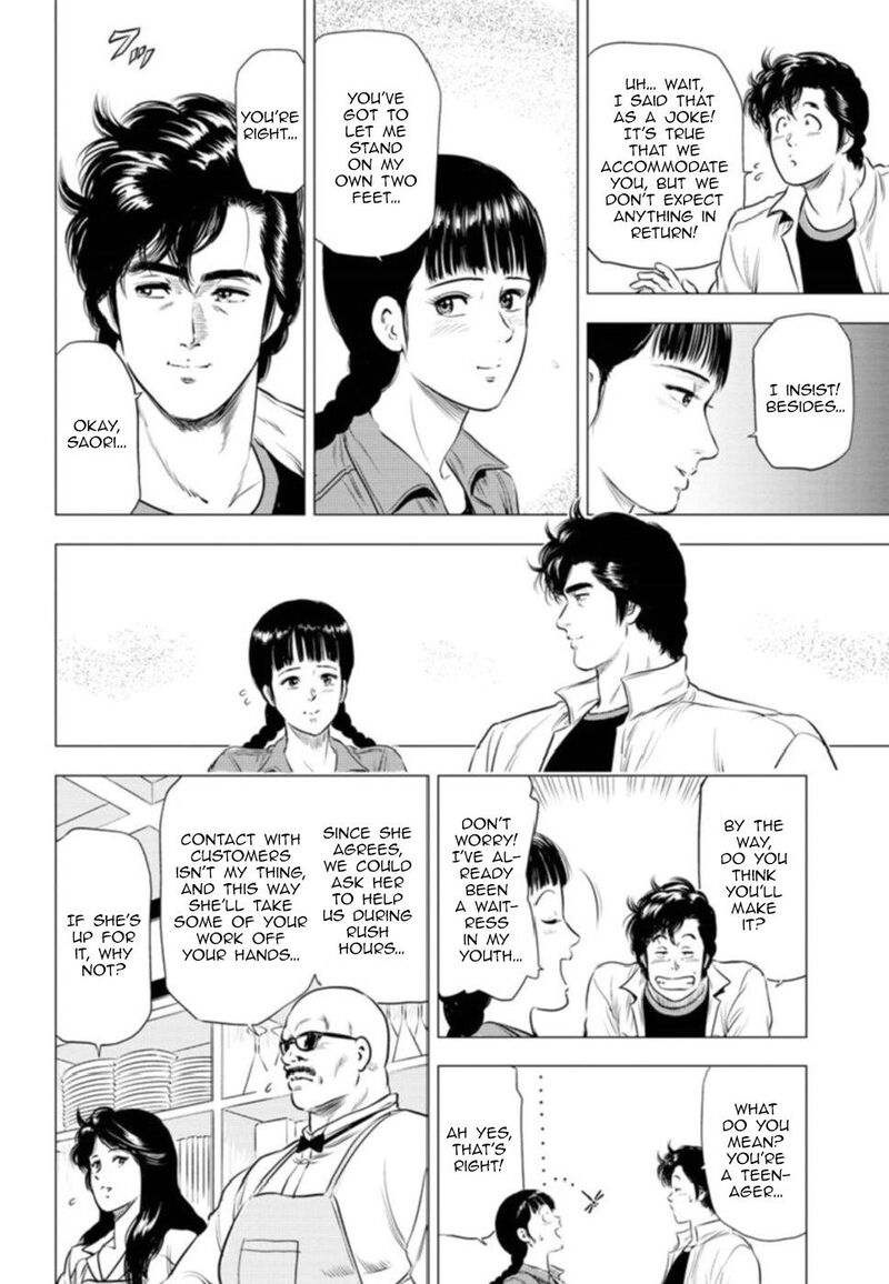 Kyo Kara City Hunter Chapter 10 Page 11