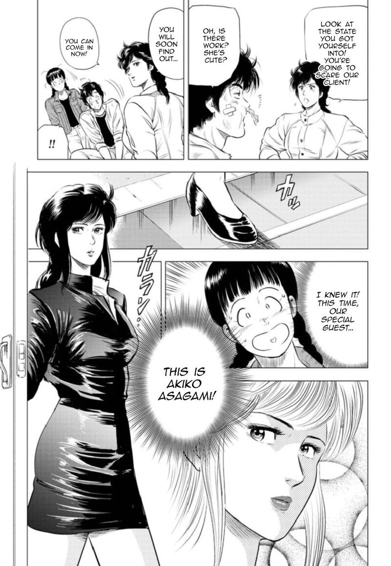 Kyo Kara City Hunter Chapter 10 Page 15