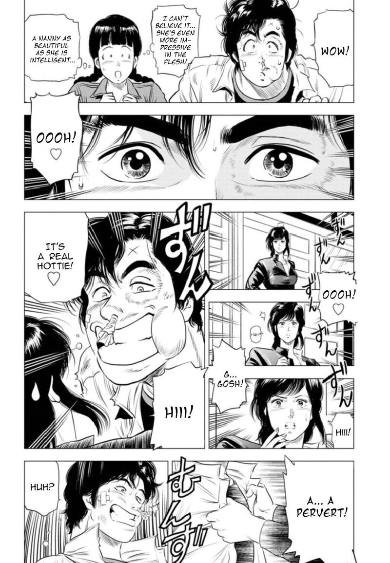 Kyo Kara City Hunter Chapter 10 Page 16