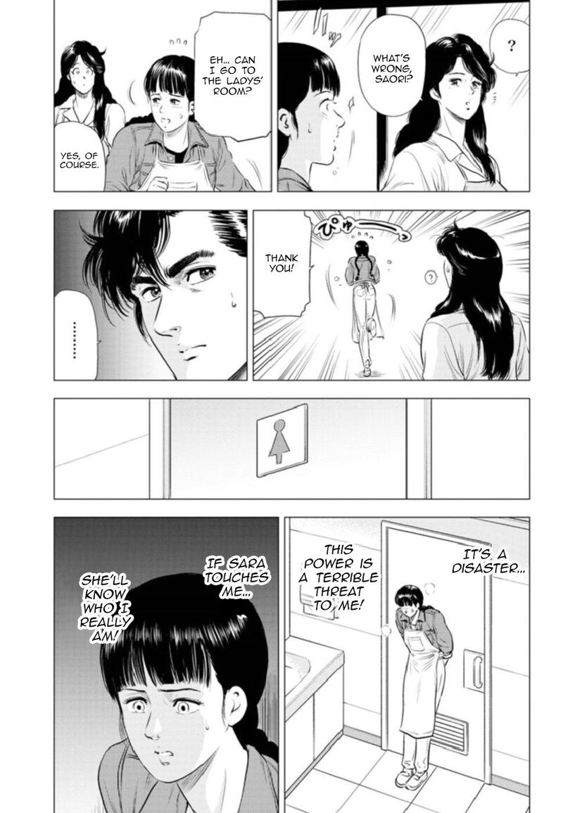 Kyo Kara City Hunter Chapter 10 Page 25