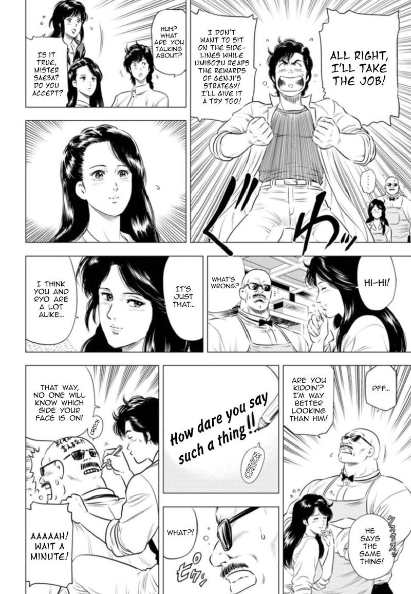 Kyo Kara City Hunter Chapter 10 Page 28