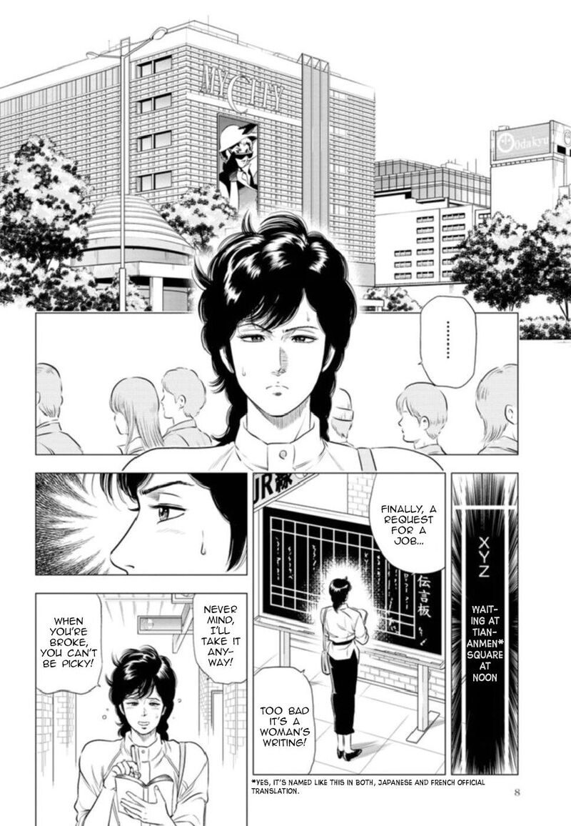 Kyo Kara City Hunter Chapter 10 Page 3