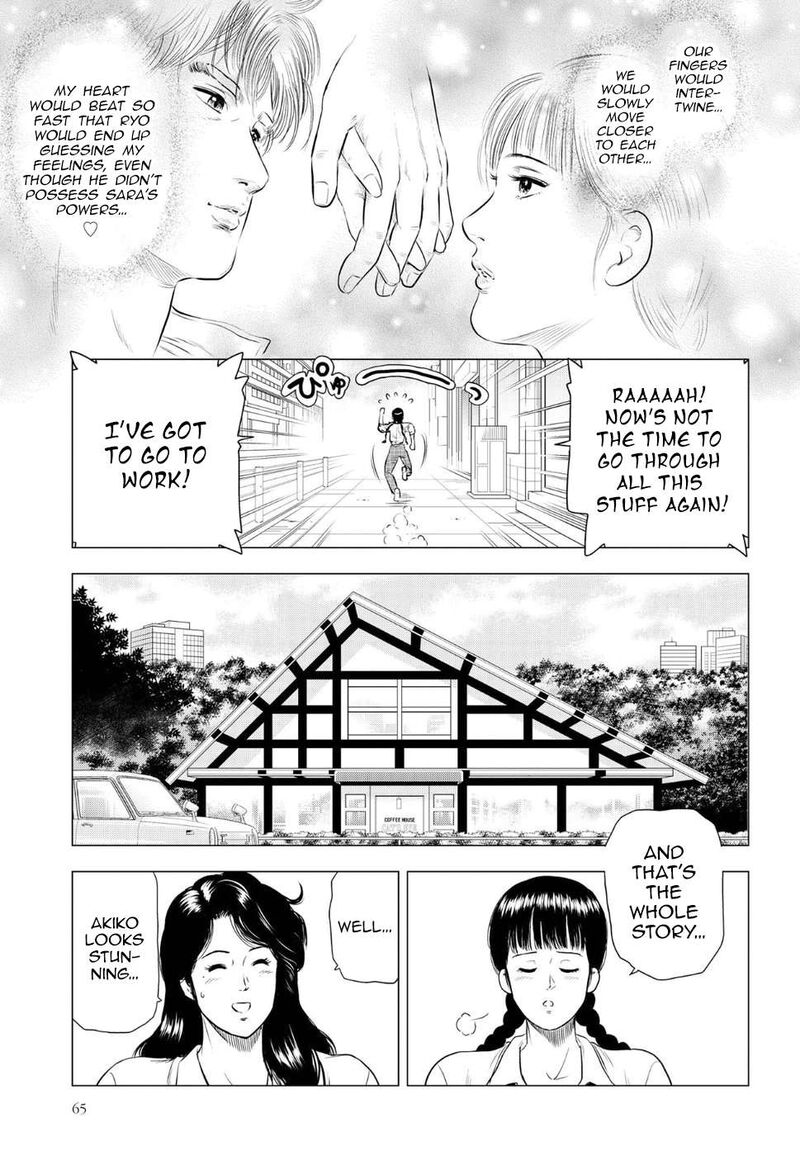 Kyo Kara City Hunter Chapter 12 Page 12