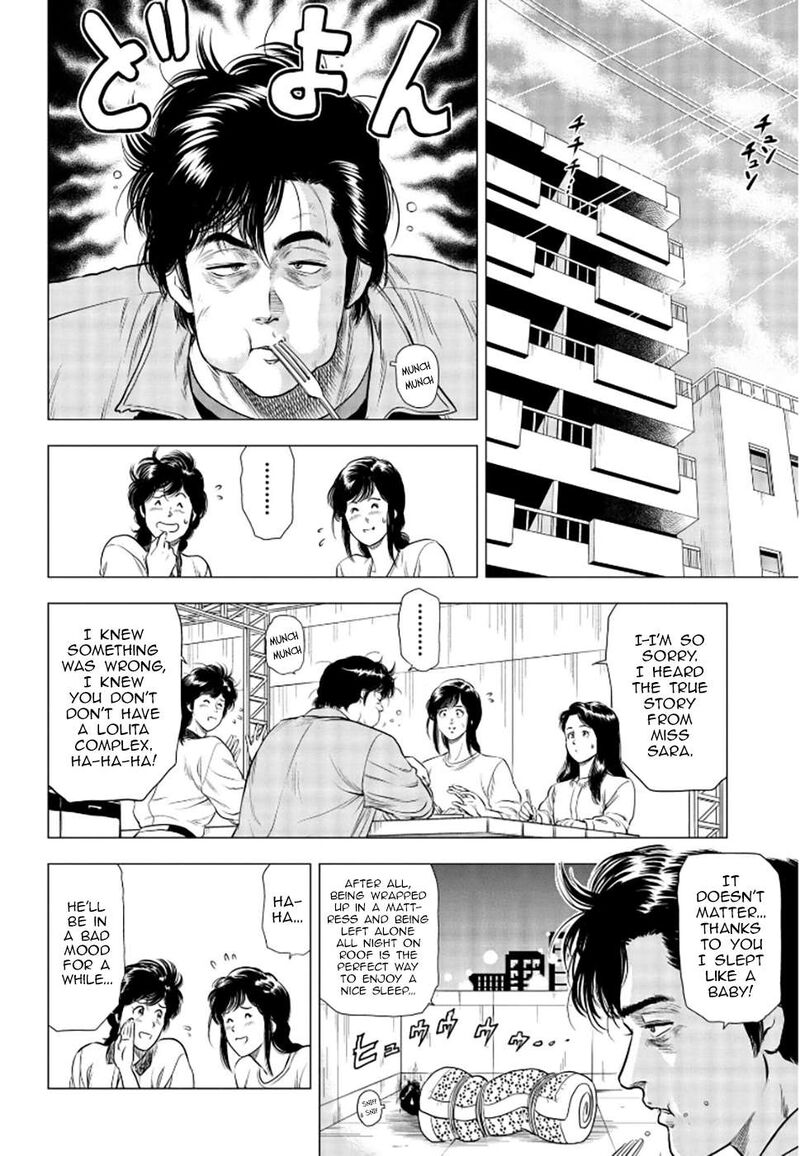 Kyo Kara City Hunter Chapter 12 Page 5