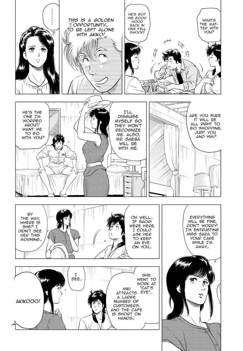 Kyo Kara City Hunter Chapter 12 Page 7
